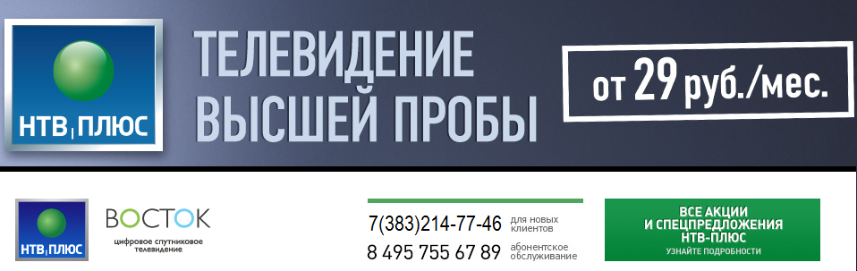 твц прямая трансляция смотреть онлайн твц прямая трансляция смотреть онлайн